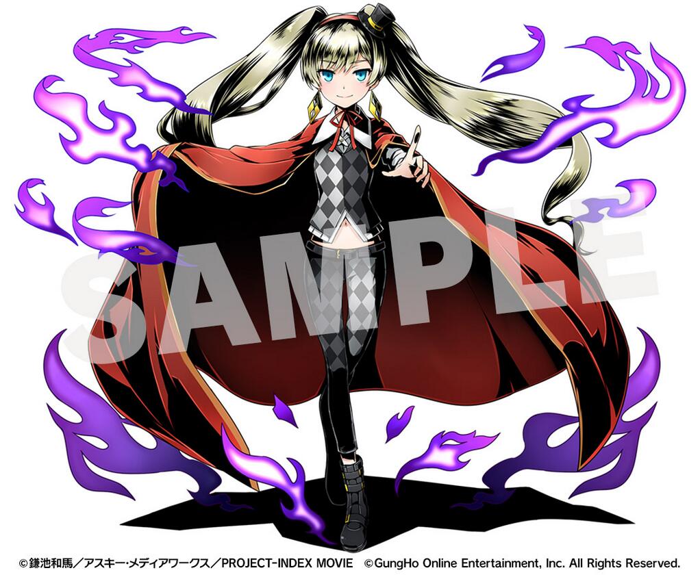 レディリー タングル ロード